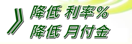 二次協商